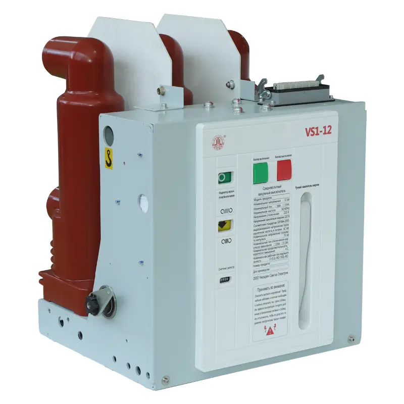 12KV 630A CIRUPRAS
